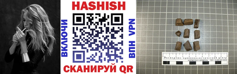 Купить закладку Амфетамин  СК  Мефедрон  КОКАИН  Гашиш  Москва