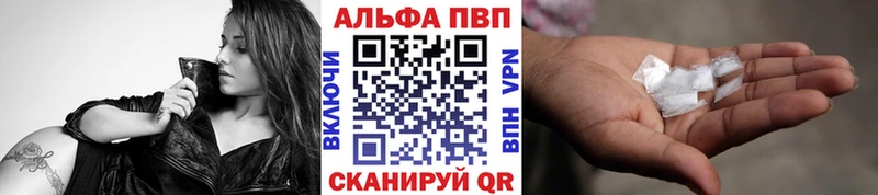 APVP мука Москва