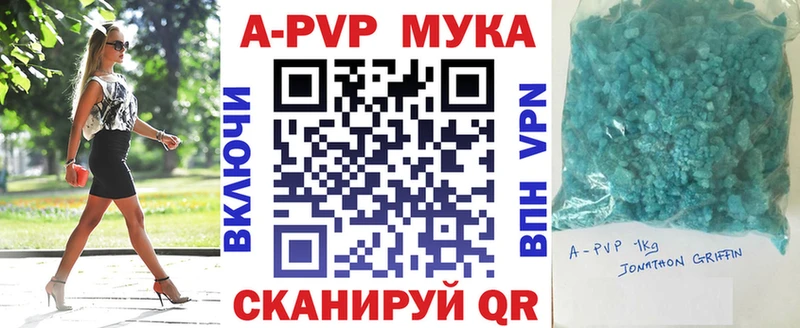 Купить где  Москва  Alpha-PVP кристаллы 