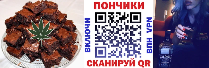 Купить где  Москва  Cannafood конопля 