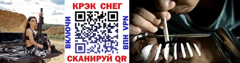 Кокаин 97%  Купить закладки  Москва 