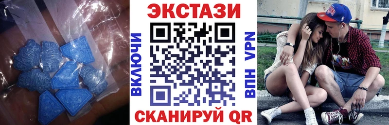 ЭКСТАЗИ ешки  Купить закладки  Москва 