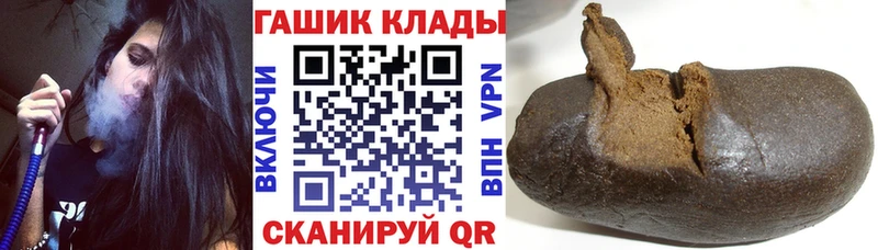 Купить закладки  Москва  Гашиш hashish 