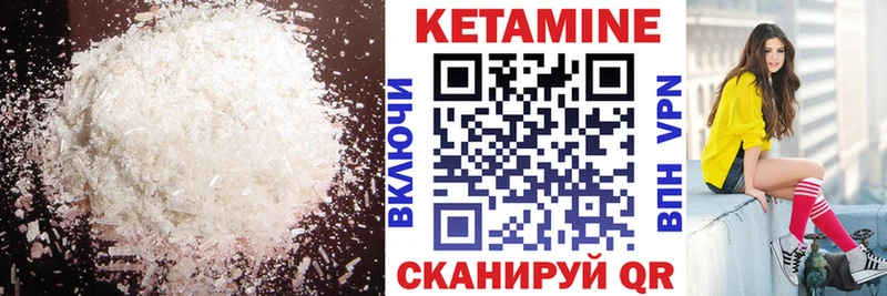 Купить  Москва  КЕТАМИН ketamine 