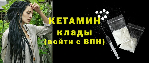 стаф Богородск