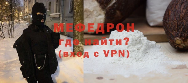 шишки Богородицк