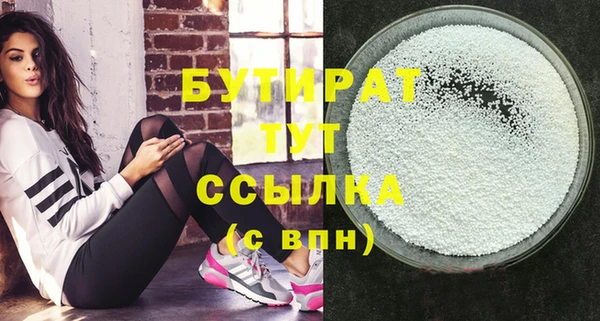 бутик Богданович