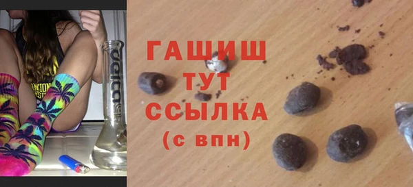 шишки Богородицк
