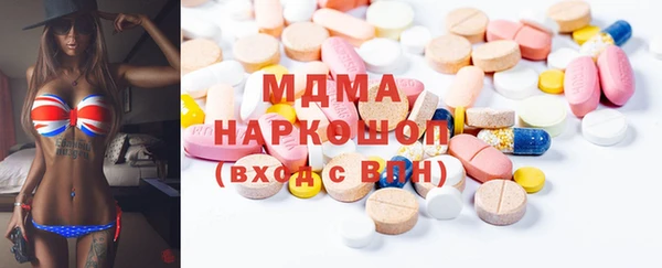 шишки Богородицк