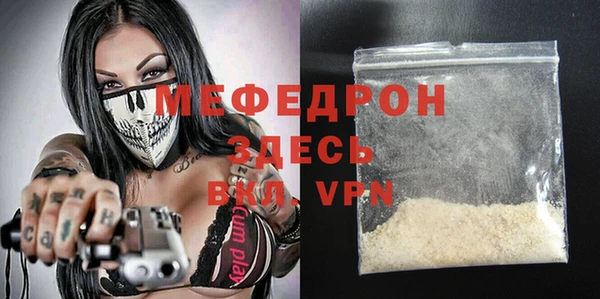 шишки Богородицк