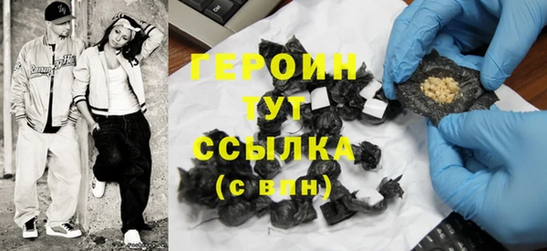 шишки Богородицк