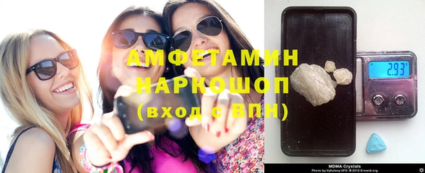 стаф Богородск