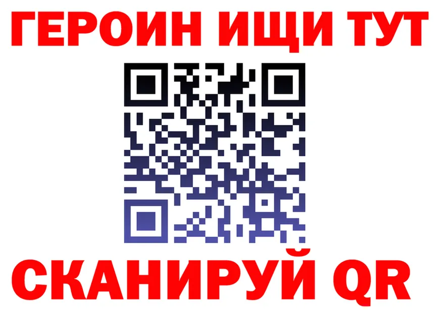 ГАШ Premium tor площадка МЕГА Москва