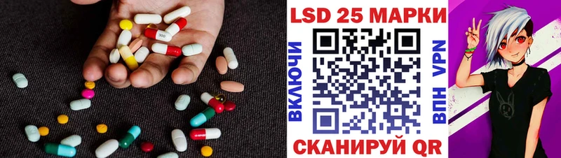 ЛСД экстази ecstasy  Купить  Москва 