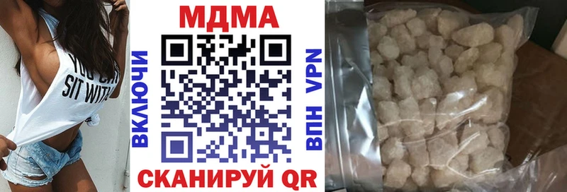 Купить где  Москва  MDMA crystal 