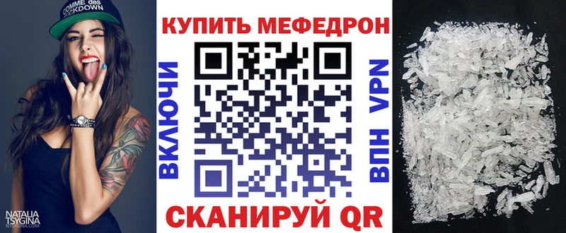 Купить где  Москва  Меф VHQ 