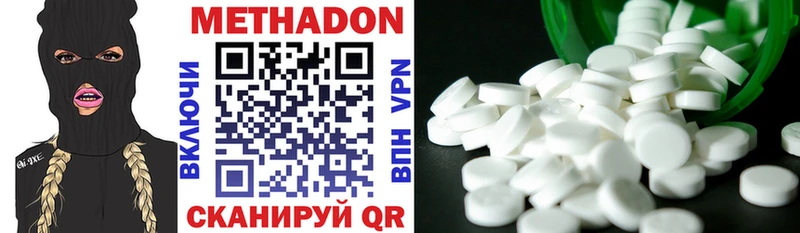 Купить закладки  Москва  МЕТАДОН methadone 