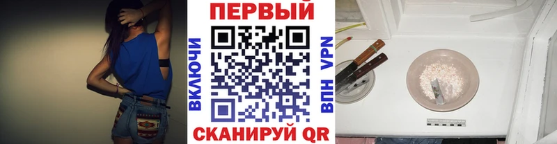 МЕТАМФЕТАМИН пудра  Купить  Москва 