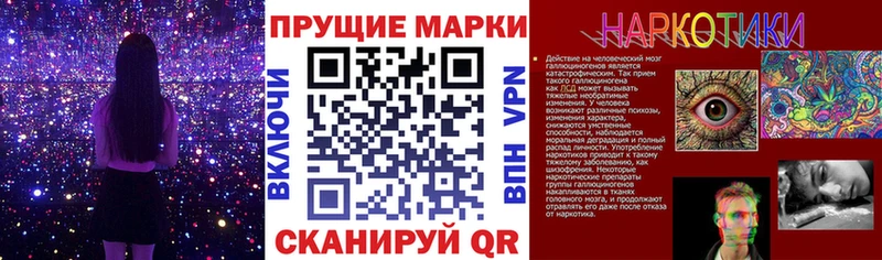 Марки N-bome 1,8мг  Купить где  Москва 