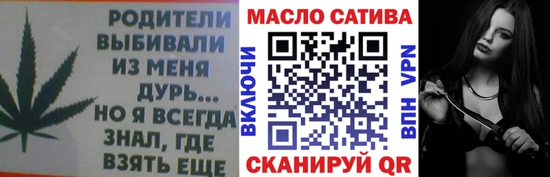 Купить  Москва  Дистиллят ТГК THC oil 